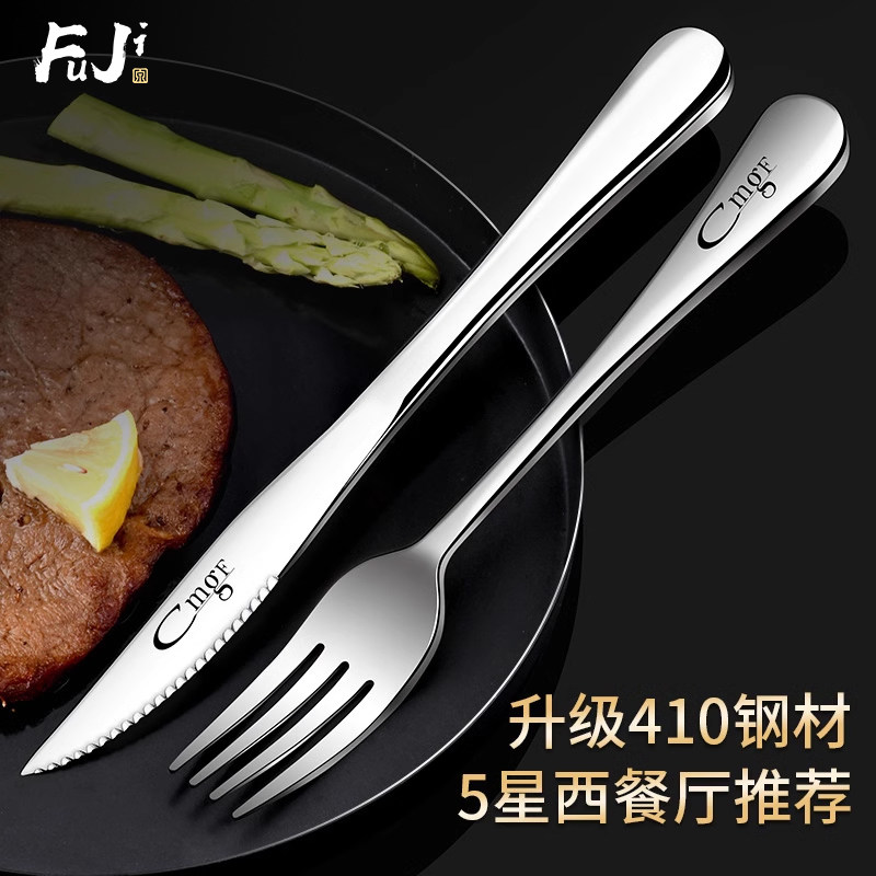 ドイツ式ステーキ用カトラリーセット、高級ステンレス製ステーキナイフとフォーク、フランス式3点セット。西洋式のステーキカットに特化して設計されています。