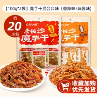 [100 г*2 пакета] Смешанные вкусы (острый + кунжутный соус)