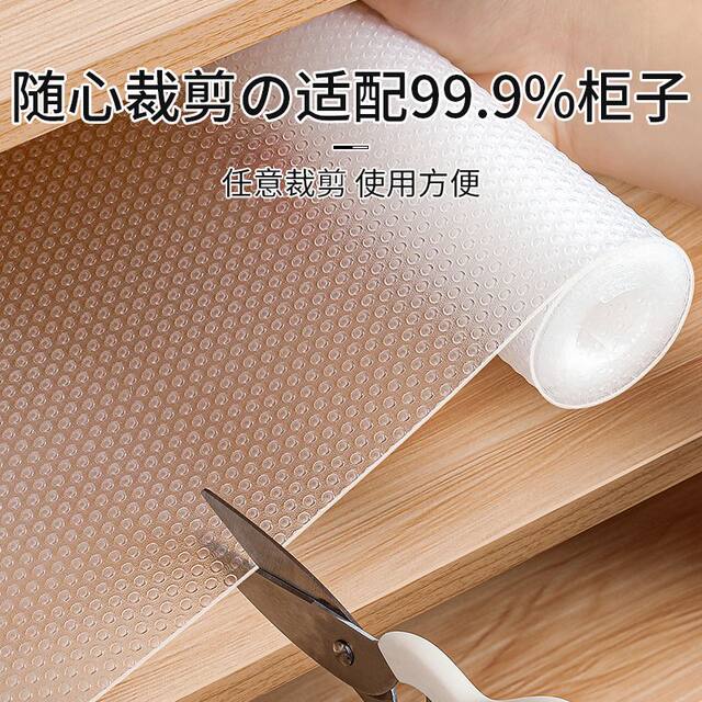 Environmentally Friendly Drawer Pads, Moisture-Proof Pads, Kitchen Cabinet Pads, Waterproof and Oil-Proof Shoe Cabinet Pads, Mildew-Proof Wardrobe Countertop Stickers