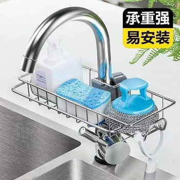 Faucet Rack Stainless Steel Sink Drain Rack Household Kitchen Bathroom Storage for Cleaning Cloths