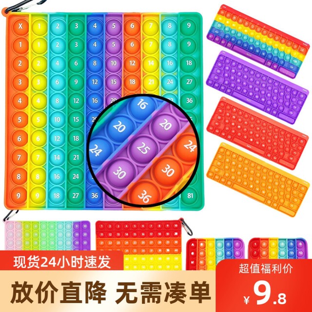 Tiktok Children's Rainbow Press-And-Play Toy for Boys and Girls, Stress-Relief Board, Popular Stress-Relief Gadget
