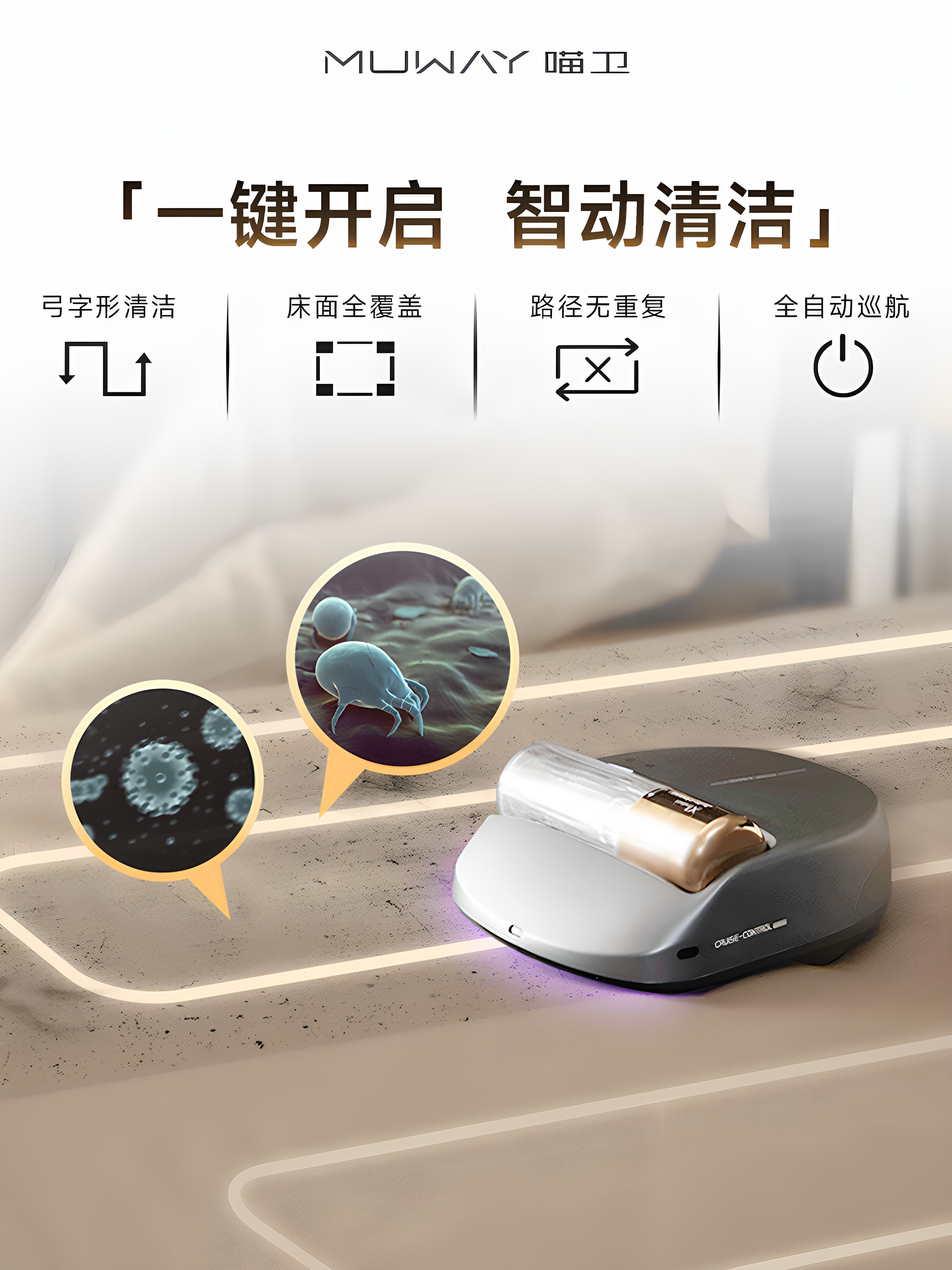 Meow Guard Fully Automatic Mite Remover for Bed, Vacuum Cleaner for Cat and Dog Hair, Mite Removal, Uv Sterilization Machine, Wireless Mite Removal Vacuum Cleaner