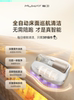 Meow Guard Bed Sweeping Robot Automatic Mite Remover Home Wireless Vacuum Cleaner for Beds Uv Sterilization Mite Removal Device