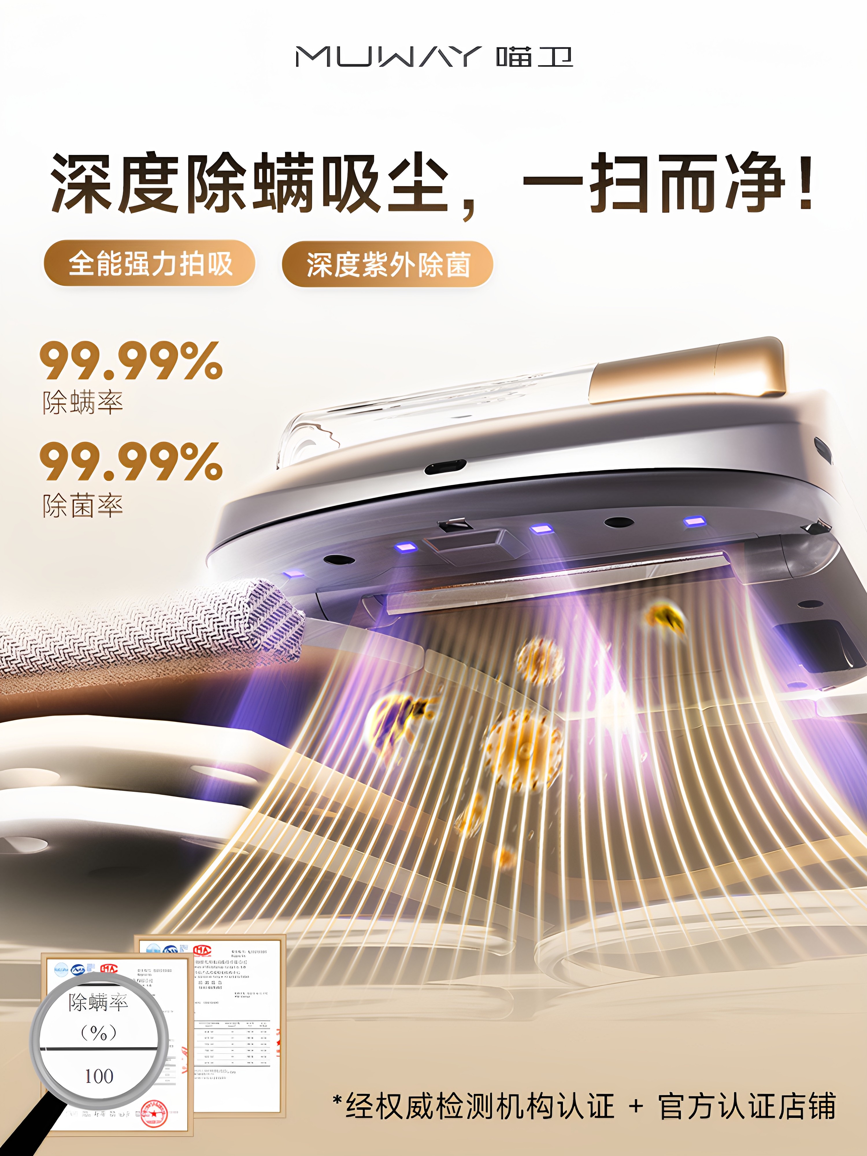 Meow Guard Fully Automatic Mite Remover for Bed, Vacuum Cleaner for Cat and Dog Hair, Mite Removal, Uv Sterilization Machine, Wireless Mite Removal Vacuum Cleaner