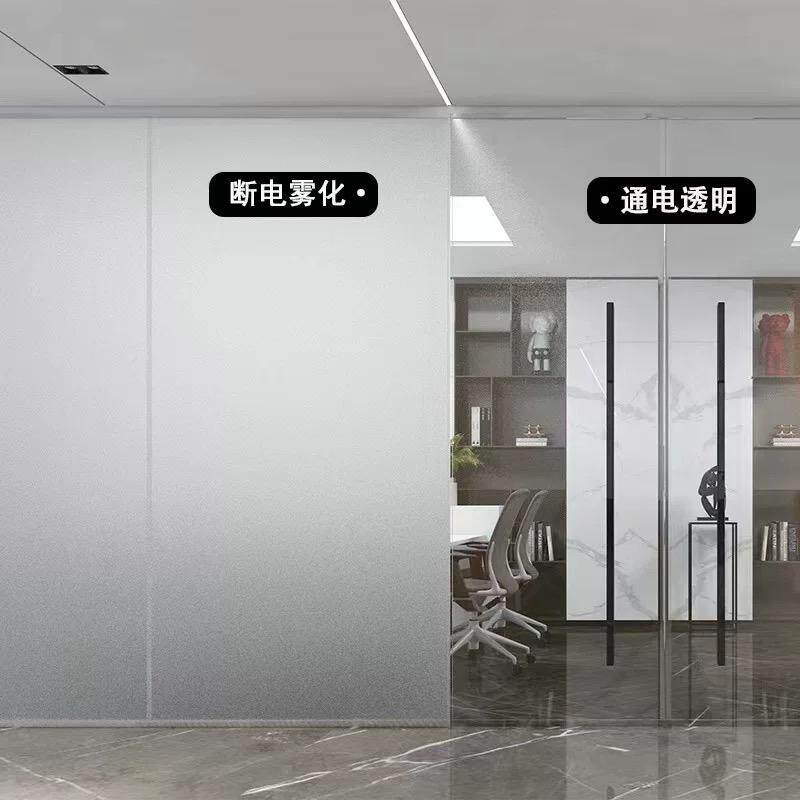 智能电控雾化玻璃膜:办公隔断/浴室隐私神器,通电变雾一触即达!-调光玻璃-淘宝百科网