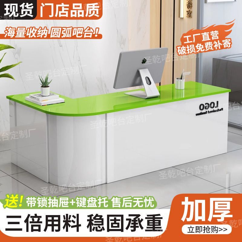 Cashier Counter, Front Desk Reception Desk, Store Corner Arc-Shaped Educational Bar Table, Small Creative Fruit Shop Supermarket Bar Counter