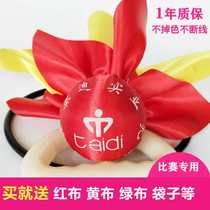 Teddy Wuji fitness ball swing ball for middle-aged and elderly people to use for back-beating meteor tai chi handball square dance competition