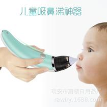 Manufacturers nasal aspirator baby newborn baby childrens electric household nasal aspirator to suck snot and mucus