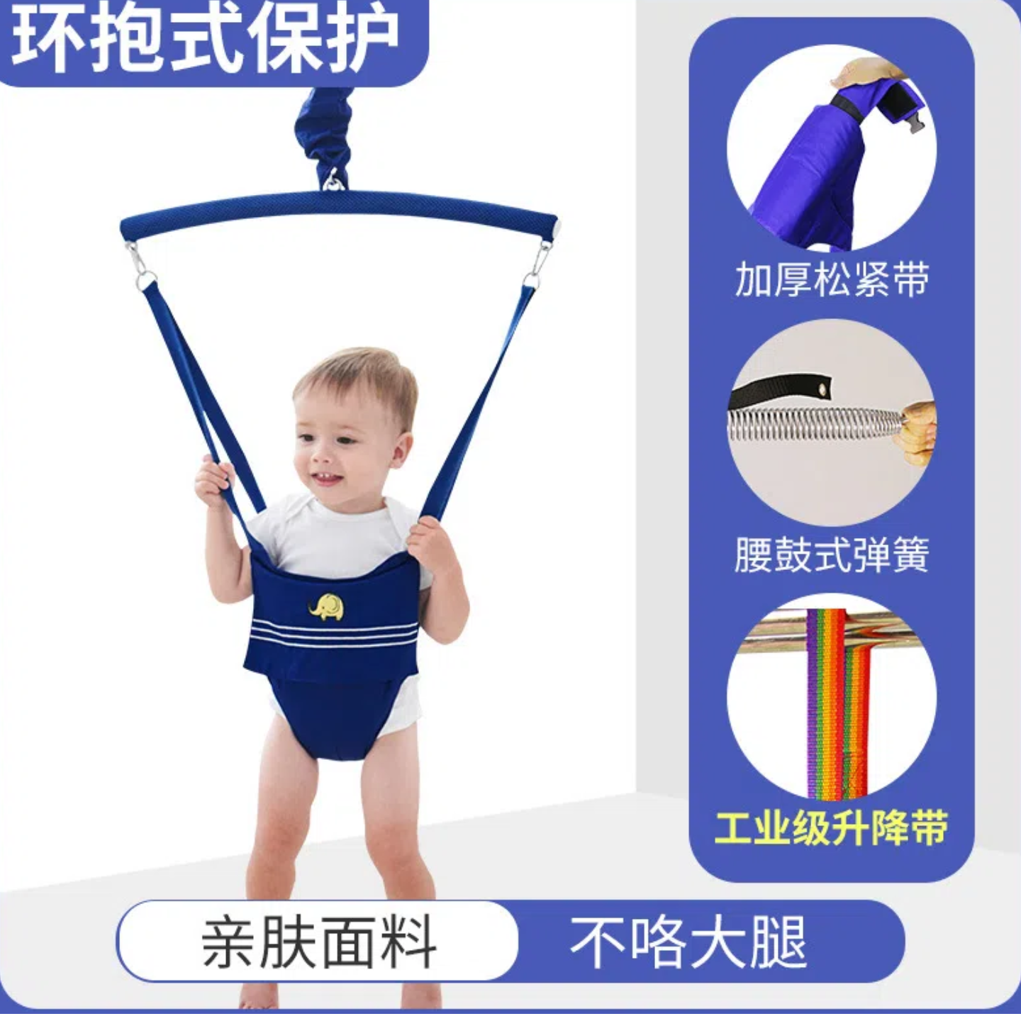 Детский Baby качели для прыжков в зале, качели, игрушка, раннее образование