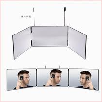 Three-way mirror self-service haircut rear view hanging telescopic haircut self-haircut mirror large folding dressing mirror
