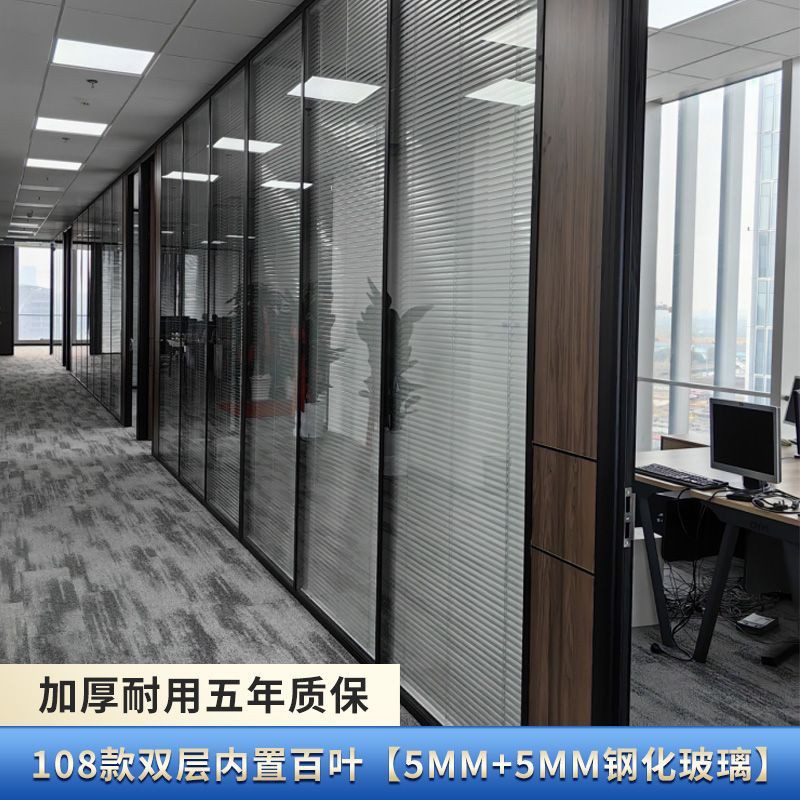 现代办公新宠：无锡办公室玻璃隔断的秘密