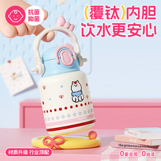 覆钛内胆保温杯杯不锈钢保温杯水杯高颜值户外便携吸管杯子