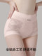 猫人旗袍专用收腹提臀裤女士夏季薄款收小肚子无痕内裤女翘臀塑形