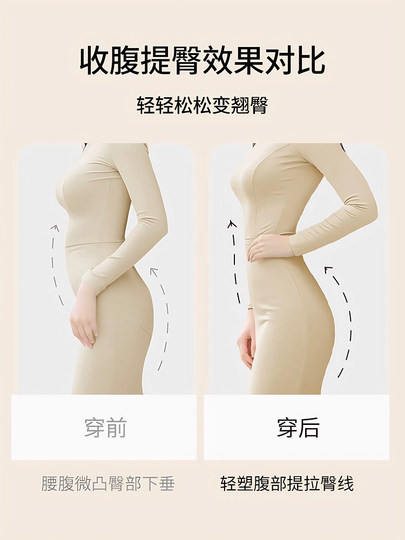 猫人旗袍专用收腹提臀裤女士夏季薄款收小肚子无痕内裤女翘臀塑形