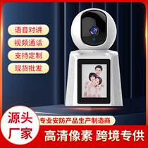Home high-definition two-way video voice call surveillance camera 360-degree wireless mobile phone remote indoor night vision