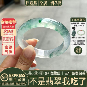 100+ hot-selling jade bracelets sold in the past 3 hours