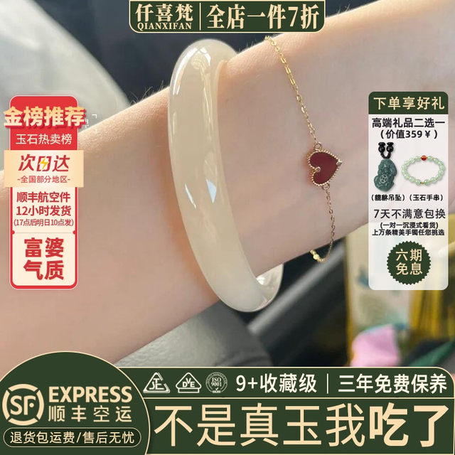 Pure natural afghan jade