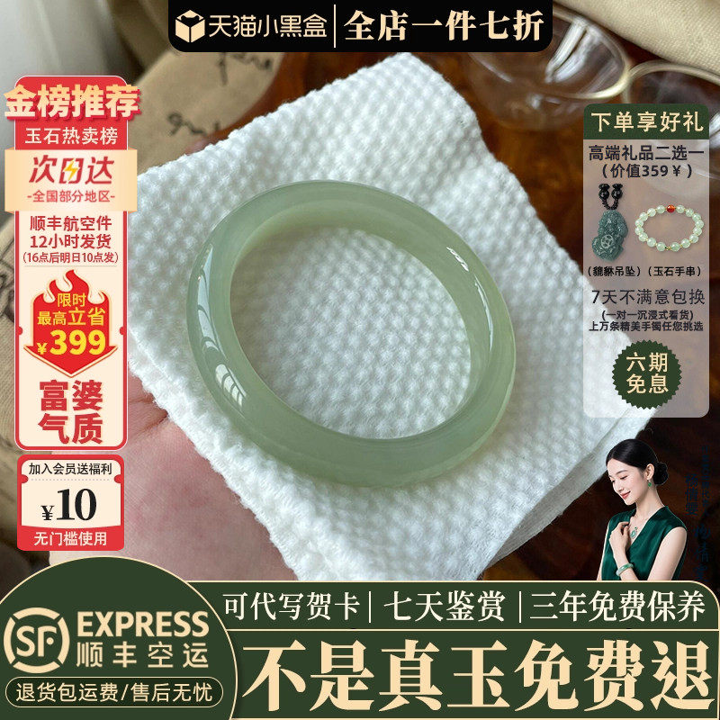  苍山洱海 和田青玉东陵玉平替女款天然阿富汗玉手镯子正品非翡翠