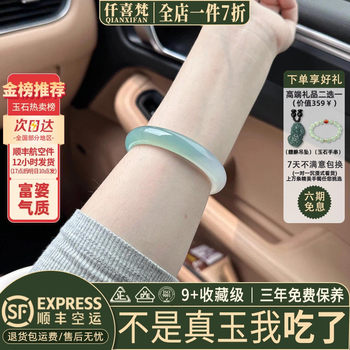 Qianxifan chalcedony agate burmese ice species store hot sale