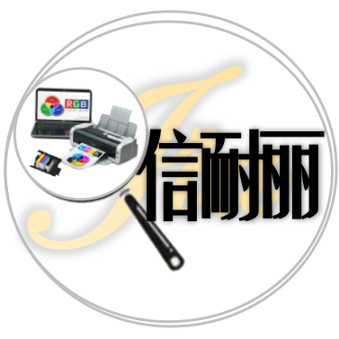 信耐丽办公用品