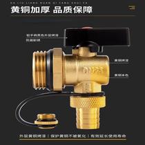 Multifunctional all-copper floor heating water distributor one-inch drain valve drainage exhaust sewage valve large flow radiator