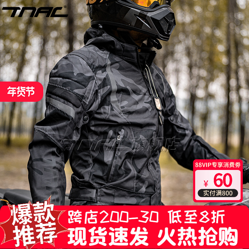 TNAC Tuochi オートバイ冬サイクリング服バット防寒通勤オートバイ旅行落下防止オートバイ服四季メンズ防雨