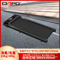 CP-2380 Home Fitness Tablet Walking Machine Treadmill Factory Cross-Border