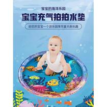 Water pad ice pad crawling water climbing summer pad water pad childrens toys inflatable large baby baby water injection