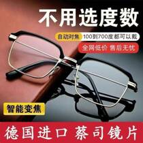 Intelligent reading glasses automatically adjust the power zoom distance and near dual-use high-definition anti-blue light multi-focus glasses for the elderly