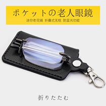 Mini frameless anti-blue light reading glasses for men HD folding portable elderly aging glasses for women ultra-light