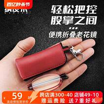Pocket portable folding high-definition anti-blue light reading glasses for men and women anti-fatigue ultra-thin fashionable reading glasses