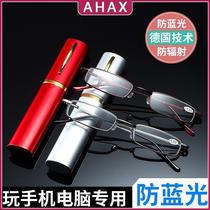 AHAX Japanese reading glasses for men and women mini portable small pen holder HD elderly glasses 100 degrees anti-blue light compact