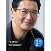 Presbyopic glasses for men anti-blue light anti-fatigue high-definition reading glasses for the elderly middle-aged and elderly high-end brand