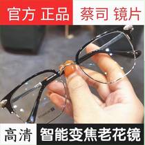 German reading glasses smart zoom automatic adjustment high-definition anti-blue light reading glasses for middle-aged and elderly people high-end