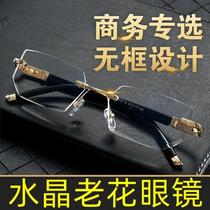 High-definition natural crystal stone reading glasses for men and women brown anti-fatigue cooling eye protection health care for aging glasses