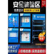 Construction site safety education experience area helmet impact experience simulated fire fighting and labor insurance display hole fall experience