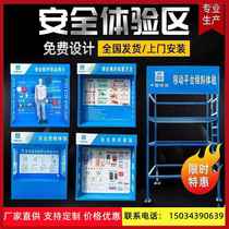 Safety experience area equipment Construction site safety experience area Hole experience Helmet impact experience equipment