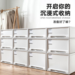 Japanese Muji Wardrobe Storage Box Drawer-Type Storage Box Plastic Clothes Transparent Storage Cabinet Underwear Organizer Box
