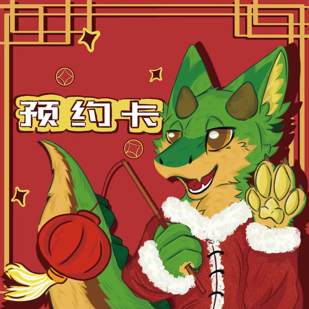日系兽装全装定制fursuit:第七世界工作室官方出品,让你一秒变身动漫主角!-furry福瑞-淘宝好物网