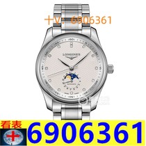 (Deposit) Craftsmanship and quality classic collection Big brand business fully automatic mechanical steel band watch hw485