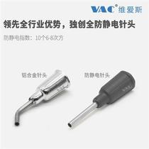 Industrial robot anti-static vacuum suction pen four-piece set suction cup IC chip puller suction pen welding tool