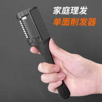 Household haircut thinning bangs hair cutting scissors professional artifact female comb razor own tool old baby childs head