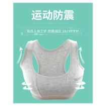 Xinfu girl underwear junior high school student vest pure cotton girls underwear development period student bra anti-bulge stage one