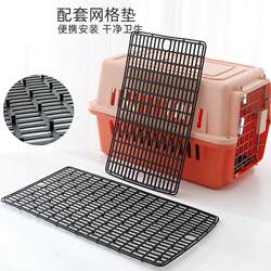 Air Case Net Pocket Grid Mat Consignment Small Medium Large Dog Cat Dog Cage Portable Outgoing Large Car