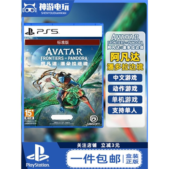 Ps5 Game Avatar Pandora's Frontier Disc Action Adventure Chinese Disc