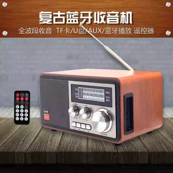 Wooden Retro Desktop Radio for the Elderly Nostalgic Full-Band Semiconductor Home Bluetooth Audio Box Player