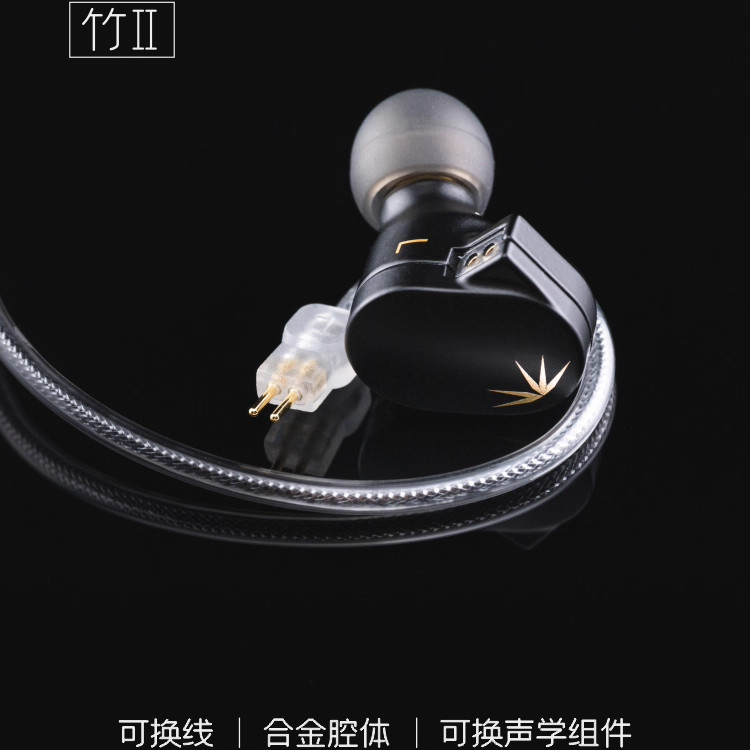 MOONDROP Chu2/Bamboo Ii High-Performance Dynamic In-Ear Hifi Headphones
