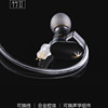 MOONDROP Chu2/Bamboo Ii High-Performance Dynamic In-Ear Hifi Headphones