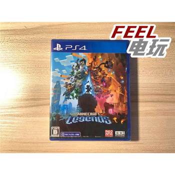 Ps4 Ps5 Minecraft Legendary Edition Original Chinese Version Game Disc*