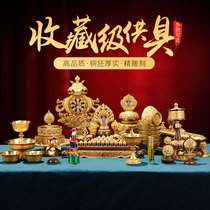 Buddha offering set eight auspicious water supply bowls manza plate treasure vase incense burner offering cups eight auspicious offerings in front of the Buddha